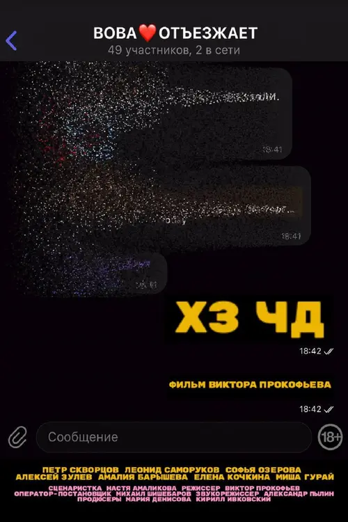 poster