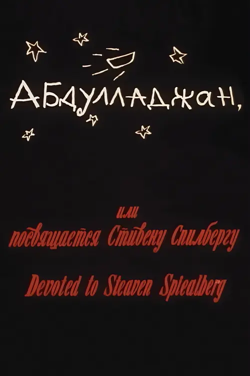 poster