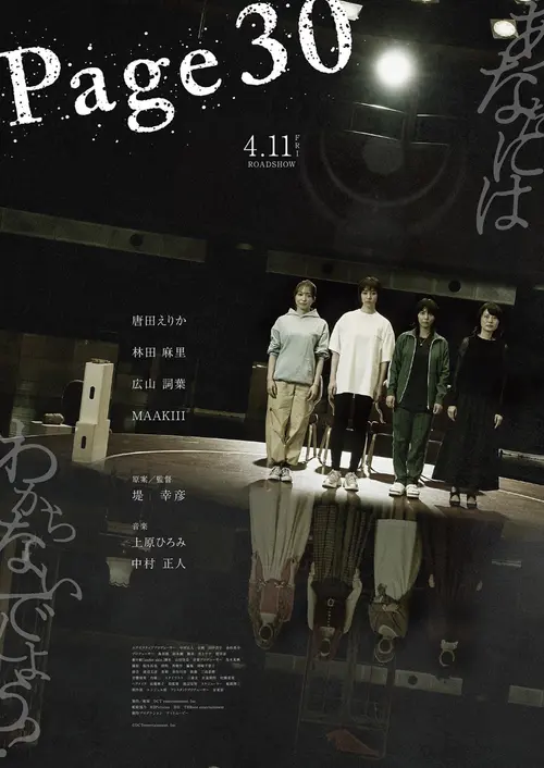 poster