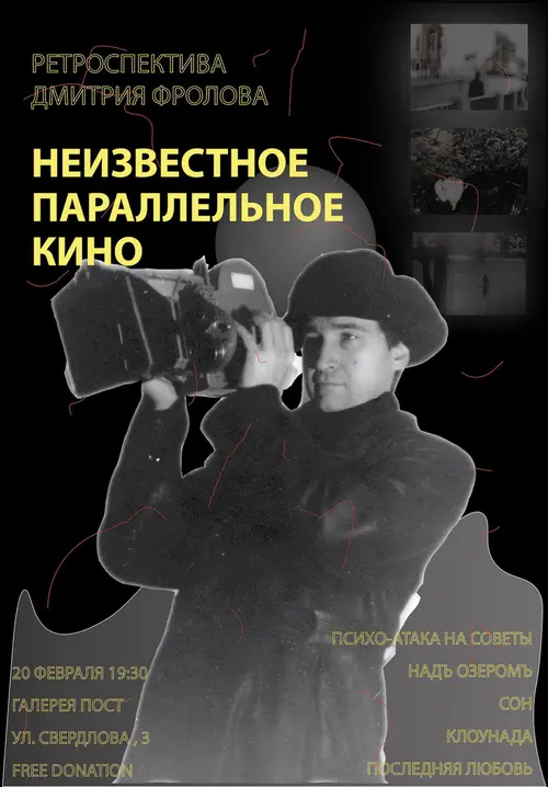 poster