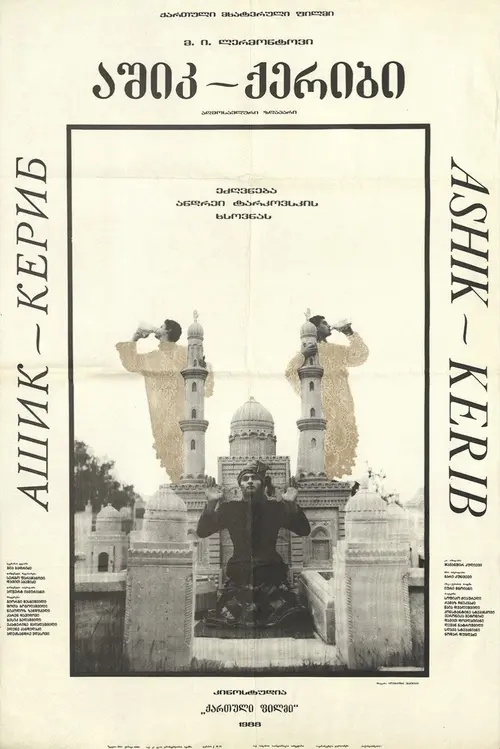 poster