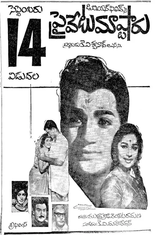 poster