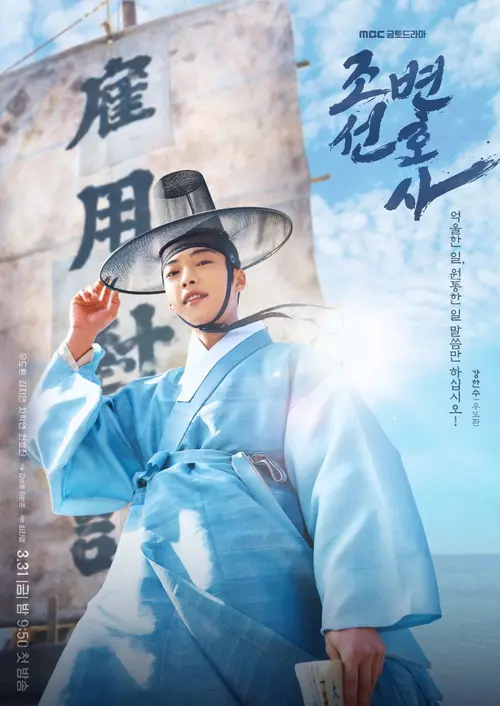 poster