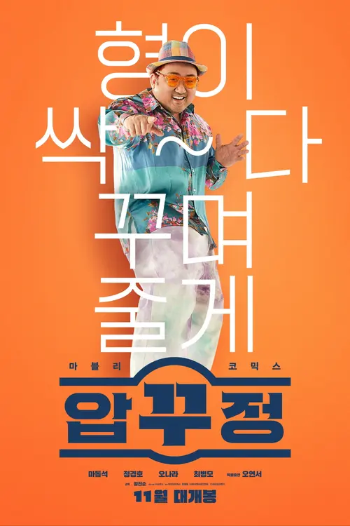 poster