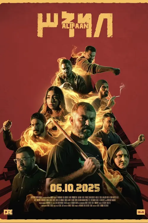poster