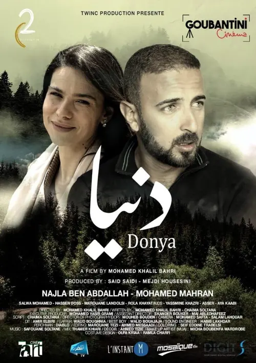 poster