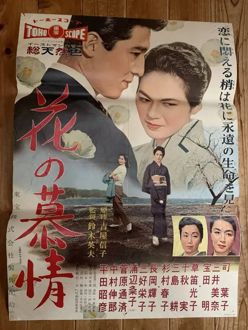poster