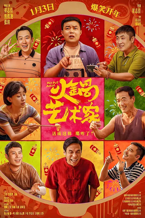 poster