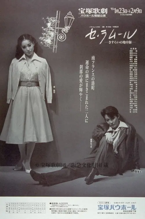 poster