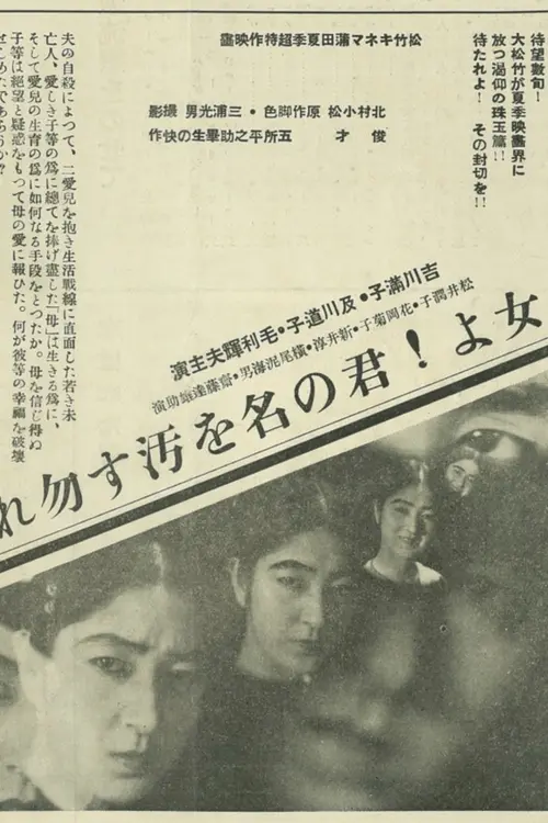 poster