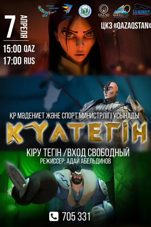poster