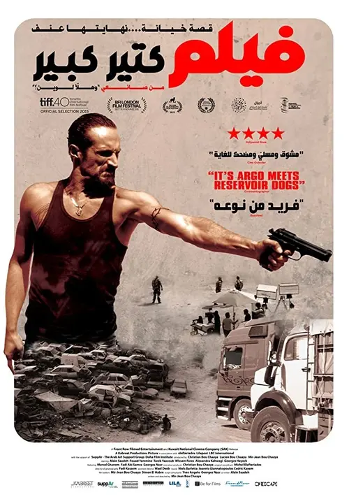 poster