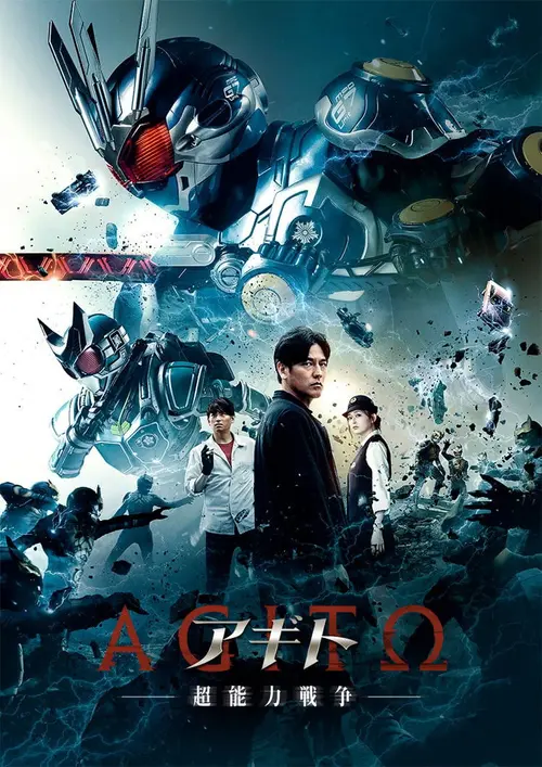 poster