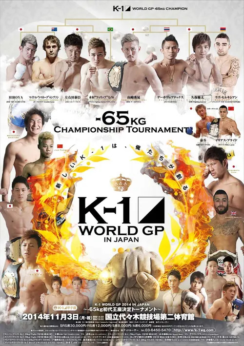poster