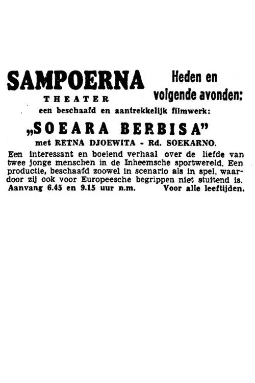 poster
