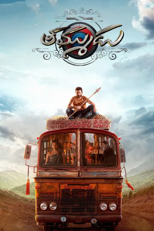 poster