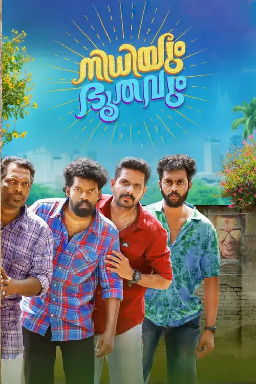 poster