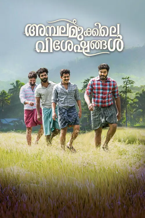 poster