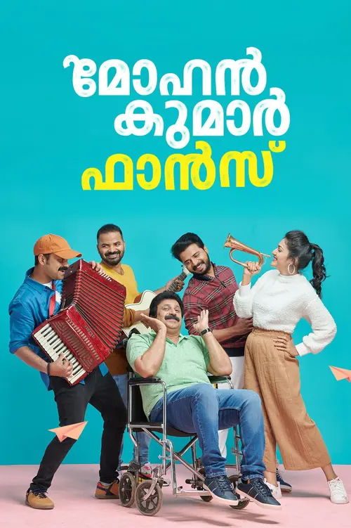poster