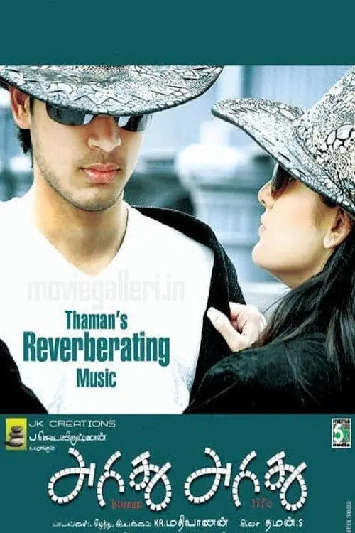 poster