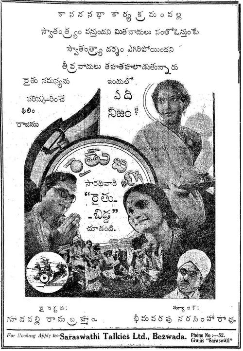 poster