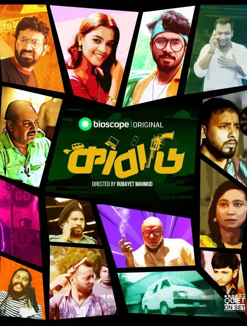 poster