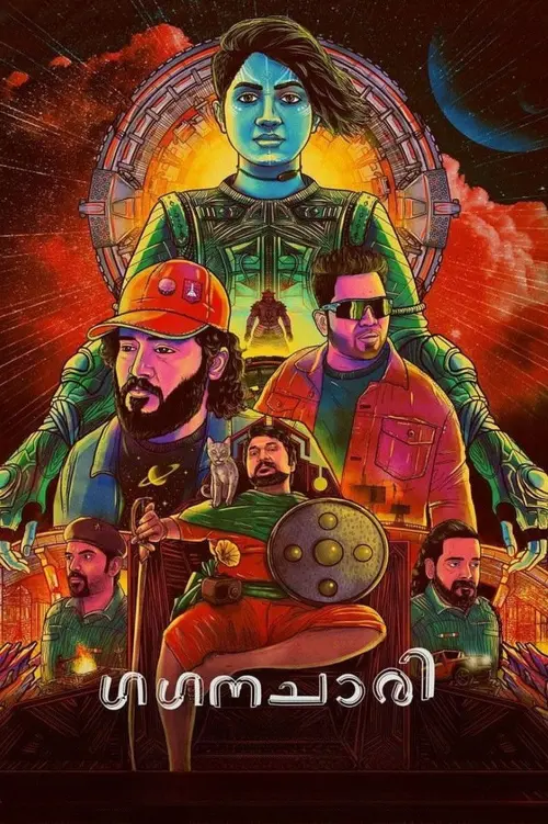 poster