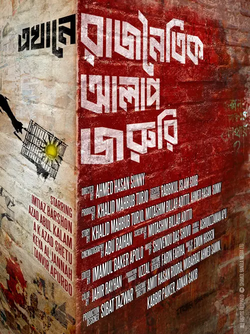 poster