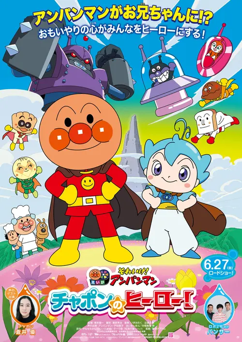 poster