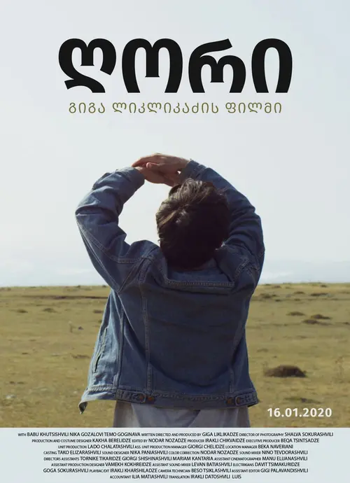 poster