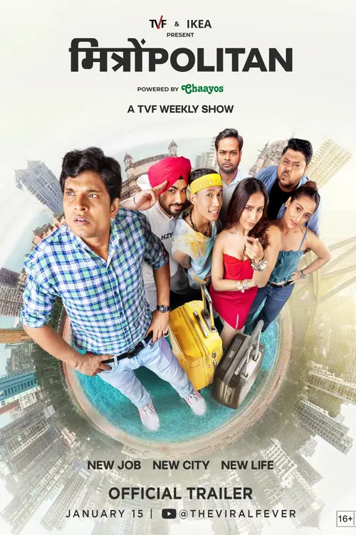 poster