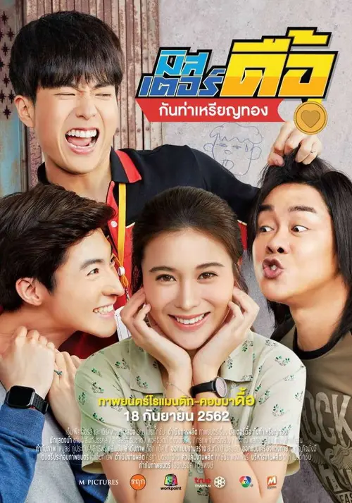 poster
