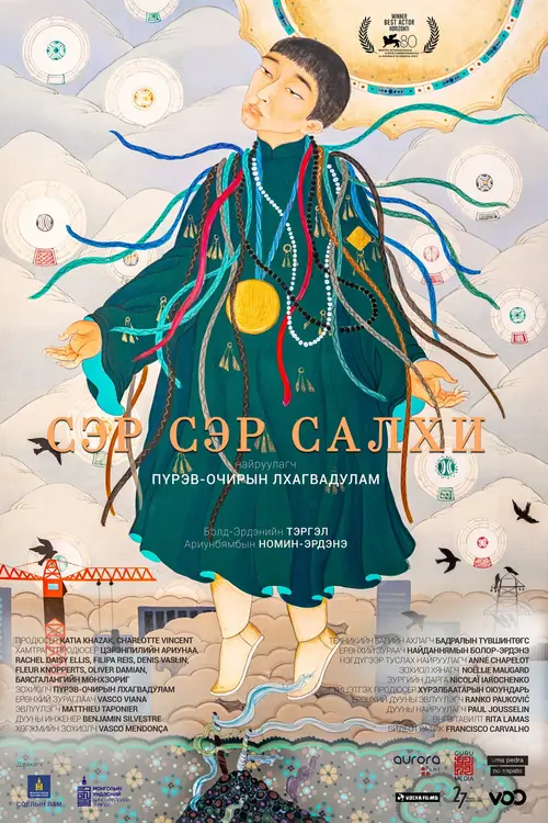 poster