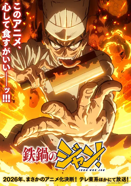 poster