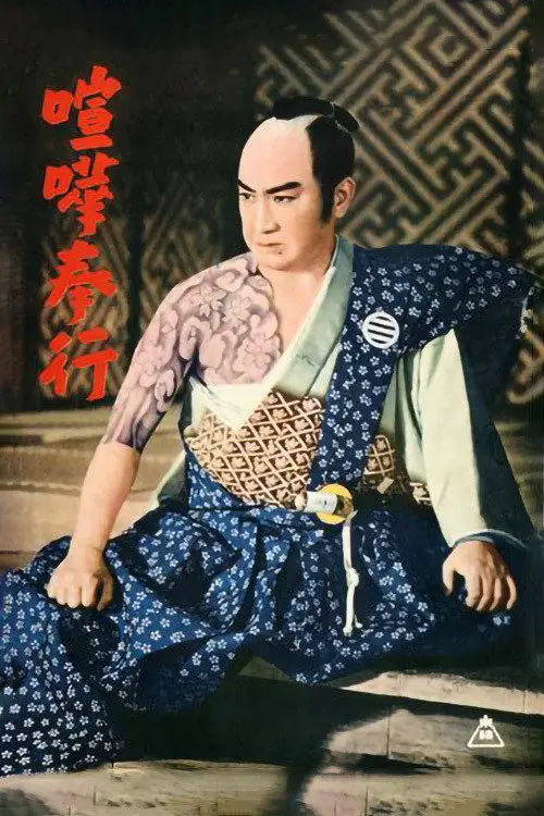 poster