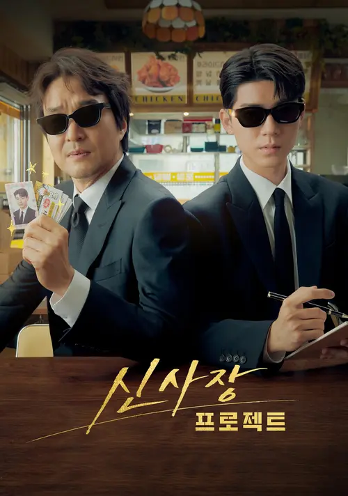 poster