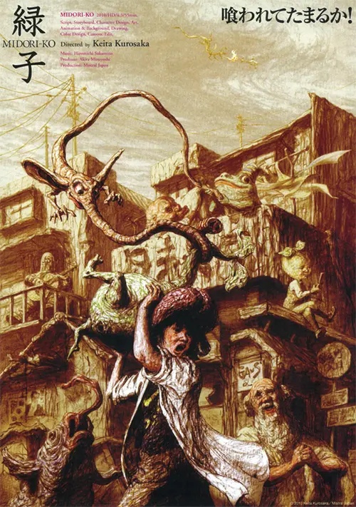 poster