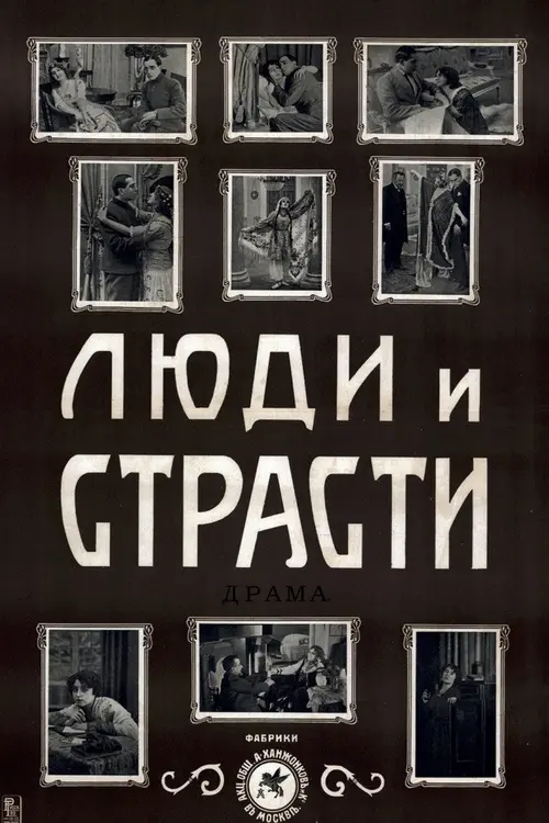 poster
