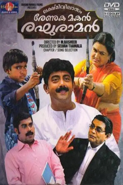 poster