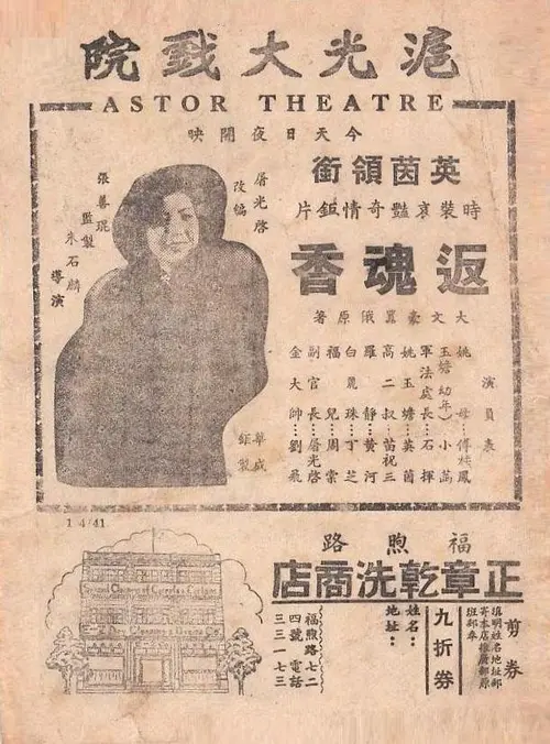 poster
