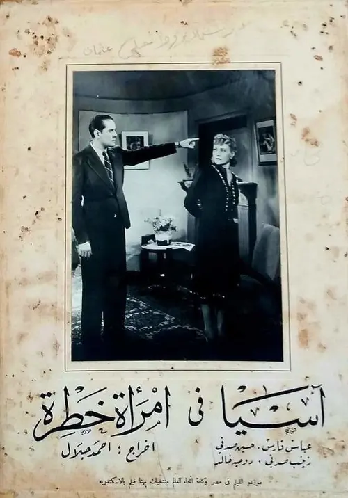 poster
