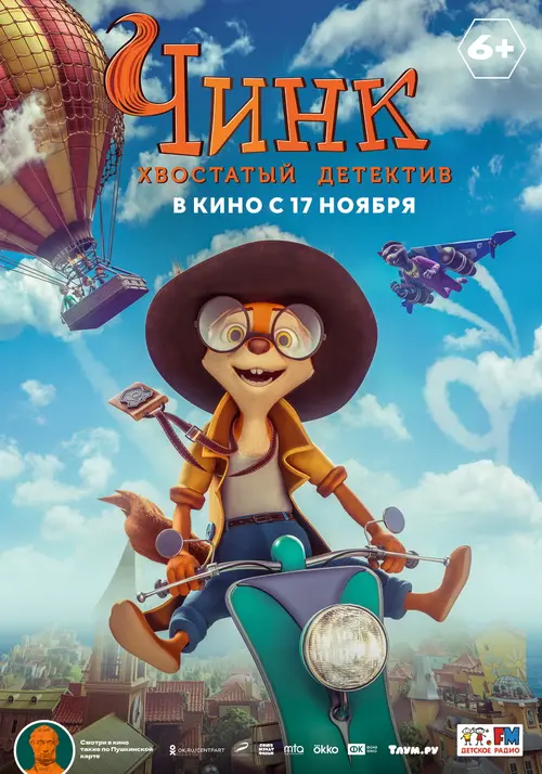 poster