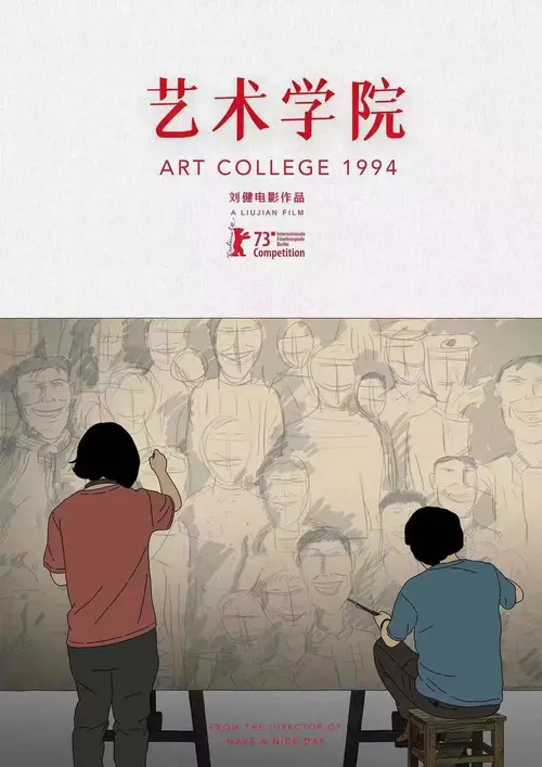 poster