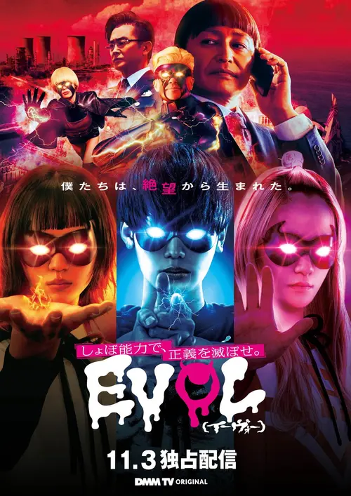 poster