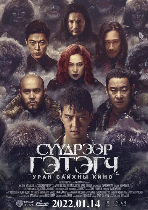 poster