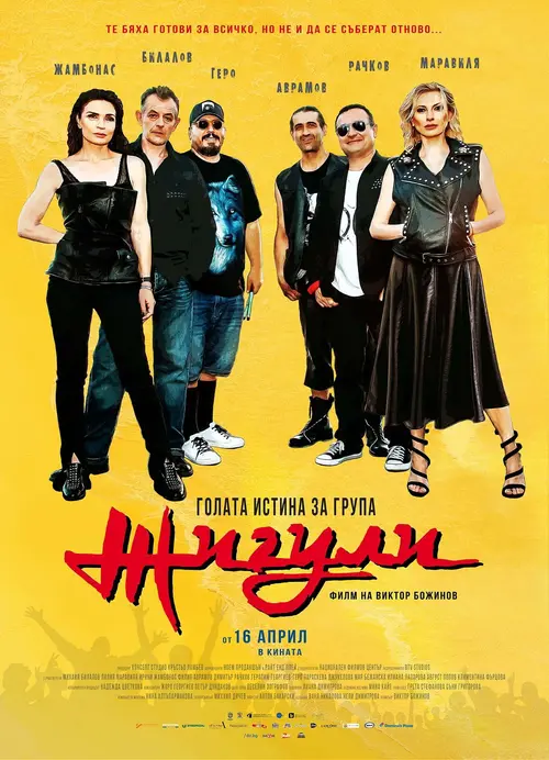 poster