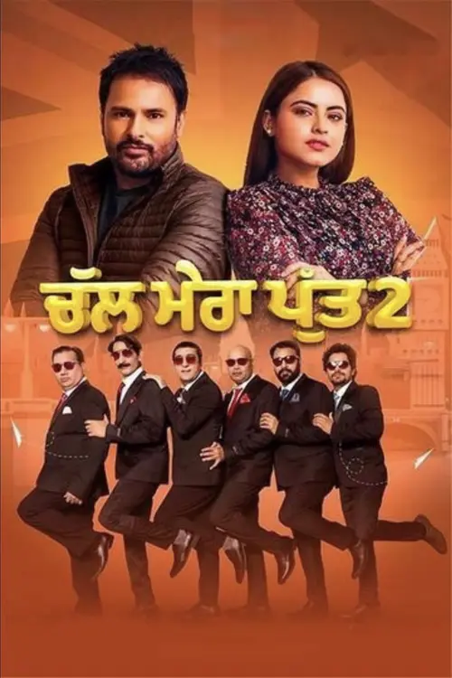 poster