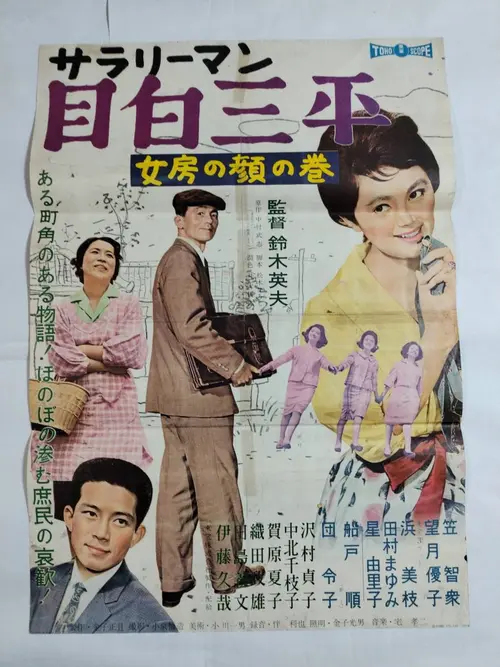 poster