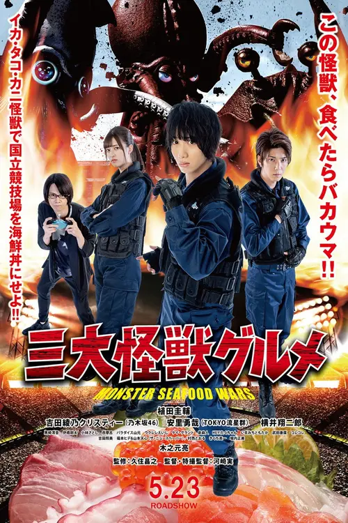 poster