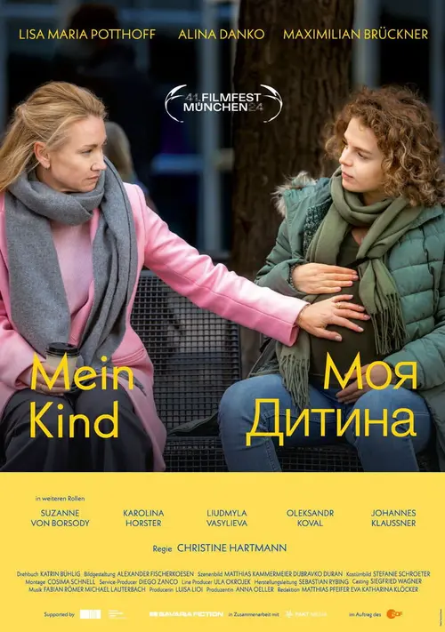 poster